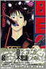BECK 10