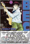 BECK 11
