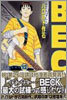BECK 12