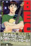 BECK 19