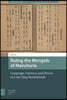 Ruling the Mongols of Manchuria