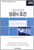 식스시그마 성공의 조건