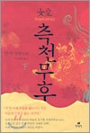 상품명
