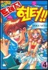 트레저 헌터 4