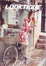룩티크 LOOKTIQUE (월간) : 8ㆍ9월 [2014]