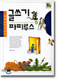 상품명