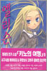 앨리슨 1