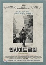 르윈 : 블루레이