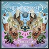 내 귀에 도청장치 5집 - Cumulus