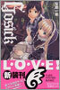 GOSICK(ゴシック)