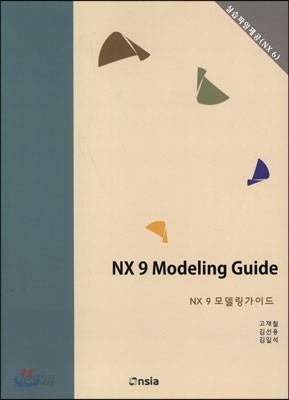 NX 9 Modeling Guide