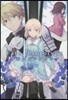 Fate/Prototype 蒼銀のフラグメンツ 1