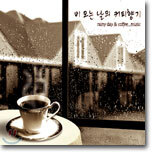 비 오는 날의 커피향기 : The Best of Pops Guitar 팝스 기타 베스트 콜렉션