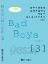 bad boys베드보이즈1-3 