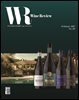 와인리뷰 WINE Review (월간) : 2월 (2025)