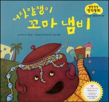 상품명