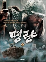 상품명