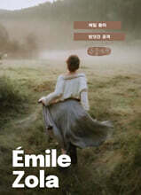 방앗간 공격 (큰글자책)