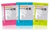 마인드맵 사회 세트