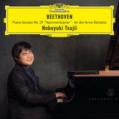Nobuyuki Tsujii 亥: ǾƳ ҳŸ 29 'ԸŬ'  (Beethoven: Piano Sonata No. 29 'Hammerklavier')
