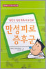 만성피로 증후군