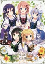 ご注文はうさぎですか? TVアニメ公式ガイドブック Memorial Blend