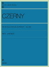 체르니 40번 연습곡