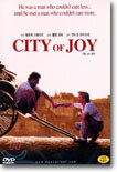 시티 오브 조이