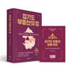 경기도 부동산의 힘