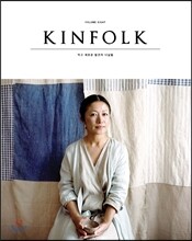 킨포크 KINFOLK (계간) : vol.8