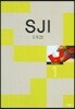 SJI 일본어 1 : 한자연습장