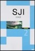 SJI 일본어 2 : Text Book