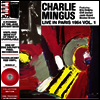 Charlie Mingus - Live In Paris 1964 Vol. 1 (Ltd)(Colored LP)