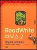 ReadWrite 리드라이트 파닉스 2