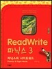 ReadWrite 리드라이트 파닉스 3