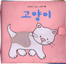 고양이