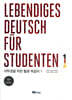 대학생을 위한 활용 독일어 1 Lebendiges Deutsch fur Studenten 1