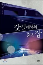 상품명