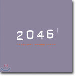 2046 OST