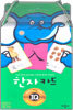 한자 카드