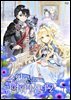 주인공은 귀여워야 산다 2