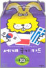 세계 국기 카드