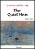 The Quiet Man - 영어로 읽는 세계문학 1248