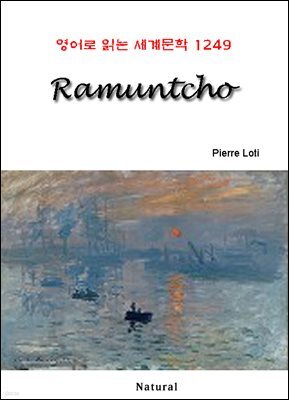 Ramuntcho - 영어로 읽는 세계문학 1249