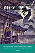 상품명