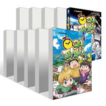 파뿌리24 1~10권 세트