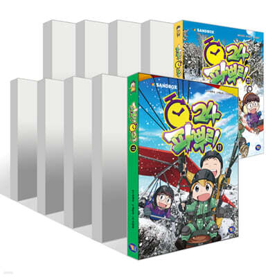 파뿌리24 11~20권 세트