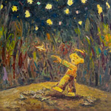 황푸하와 작은불꽃 - 프로젝트 EP : 함께 부르기