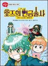 상품명
