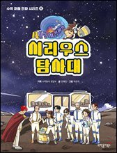 상품명